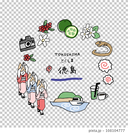 德島的手繪吸睛 德島的手繪吸睛 108104777