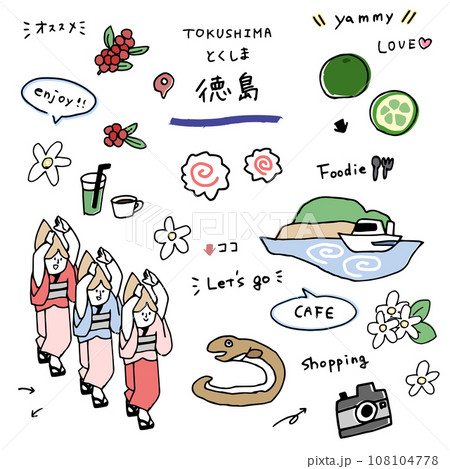 徳島の手描きのアイコンセット 108104778