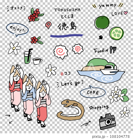 徳島の手描きのアイコンセットのイラスト素材 [108104778] - PIXTA