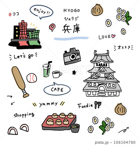 兵庫の手描きのアイコンセット 108104780