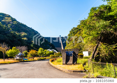 神奈川県　秋の宮ケ瀬ダム 108105060