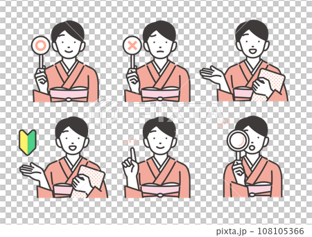 穿著和服的女房東/旅館的各種面部表情的向量圖素材 穿著和服的女房東/旅館的各種面部表情的向量圖素材 108105366