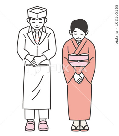 お辞儀をする女将と料理長のベクターイラスト素材／旅館 108105368