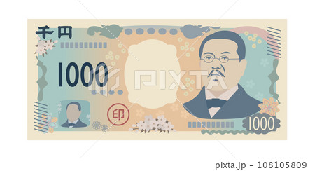 千円札_日本のお札 千円札_日本のお札 108105809