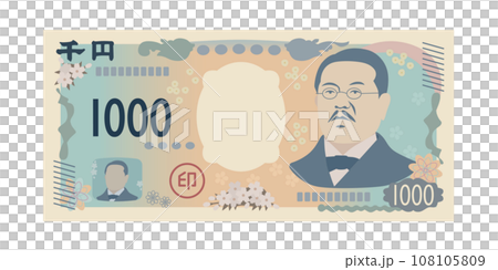千日元紙幣_日本紙幣 千日元紙幣_日本紙幣 108105809