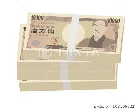 一万円札の札束 一万円札の札束 108106022