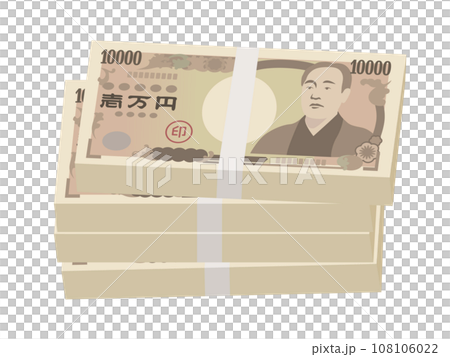 一万円札の札束 一万円札の札束 108106022