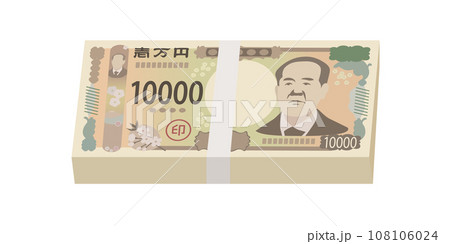 一万円札の札束 108106024