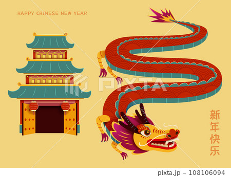 Dragon and Chinese building set Dragon and Chinese building set 108106094