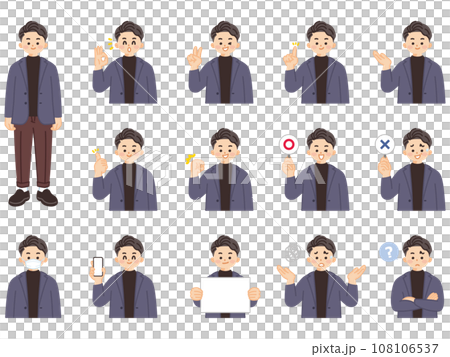 Businessman in casual clothes, illustration material set of facial expressions and gestures 108106537