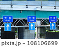 大坂 108106699
