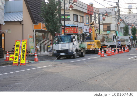 道路工事で片側交互通行の道路 108107430