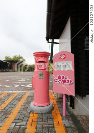 栃木　那須塩原　丸ポストのある風景（もみじ谷大吊橋） 108107658