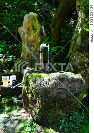毛呂山町阿諏訪地区の八坂神社の鳥居脇に建つ八坂神社の碑と御神水の風景 毛呂山町阿諏訪地区の八坂神社の鳥居脇に建つ八坂神社の碑と御神水の風景 108108634