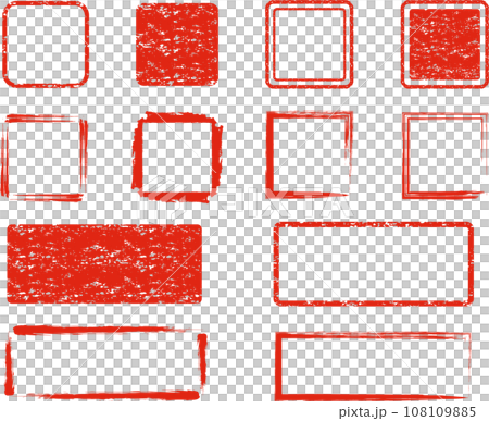 Red stamp and brush square frame set 108109885