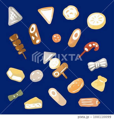 冬 おでん 鍋 煮物 水彩 手描き アナログタッチ イラスト素材セット 冬 おでん 鍋 煮物 水彩 手描き アナログタッチ イラスト素材セット 108110099