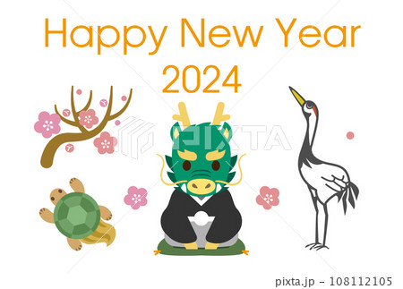 2024年辰年の年賀状素材 2024年辰年の年賀状素材 108112105