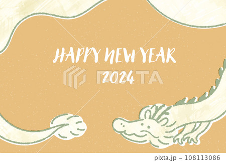 2024年辰年_優しいやわらかいタッチの龍の年賀状はがきテンプレート_横 108113086