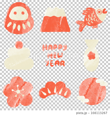 お正月のイラスト シェイプ素材セット 水彩タッチ赤 お正月のイラスト シェイプ素材セット 水彩タッチ赤 108113267