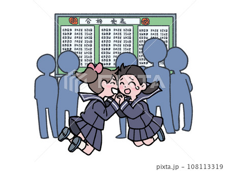 合格発表で受かった人 合格発表で受かった人 108113319