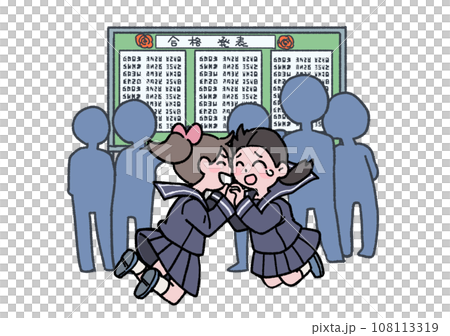 合格発表で受かった人 合格発表で受かった人 108113319