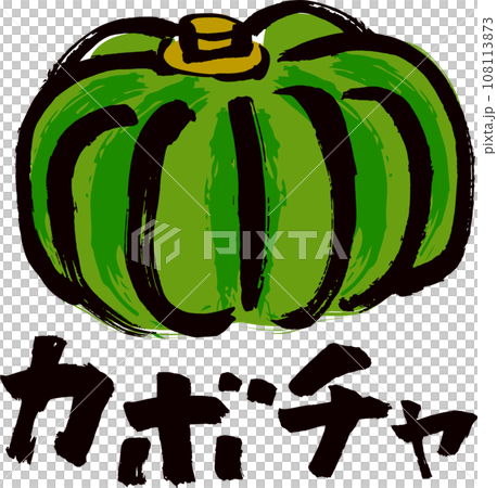 カボチャの文字とイラスト カボチャの文字とイラスト 108113873