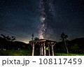 天の川 108117459