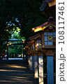 参道 108117461