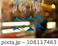 風に揺れるイルカ 108117463