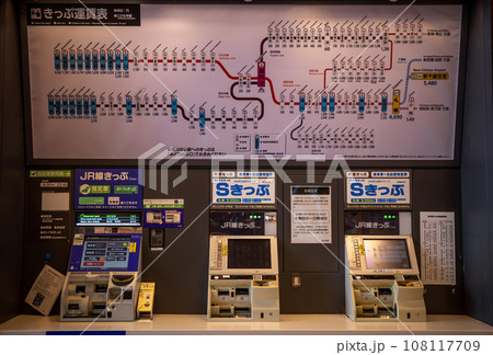 旭川駅 旭川駅 108117709
