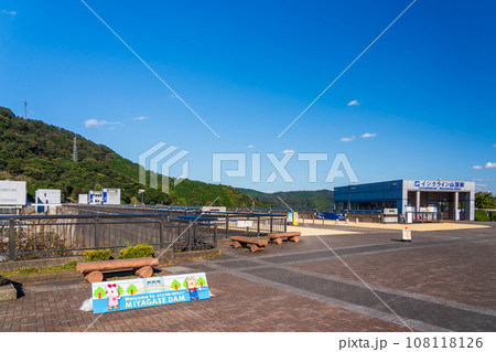 神奈川県　宮ケ瀬ダム頂上から見る風景 108118126