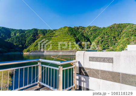 神奈川県　宮ケ瀬ダム頂上から見る風景 108118129