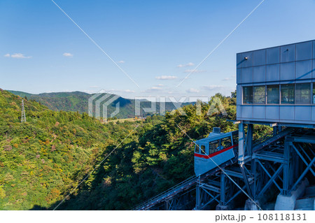神奈川県　宮ケ瀬ダム頂上に昇るケーブルカー　インクライン 108118131