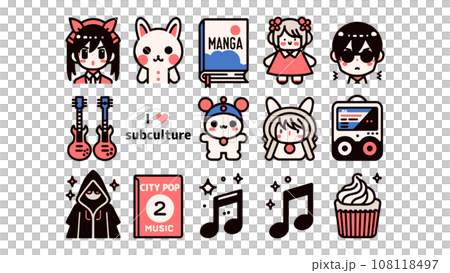 漫画やアニメのサブカルチャーアイコンセット(生成ai) 漫画やアニメのサブカルチャーアイコンセット(生成ai) 108118497