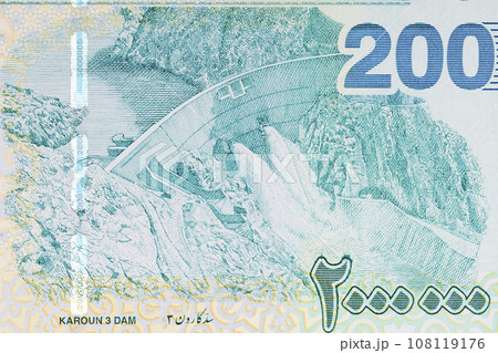 Karun 3 Dam from Iranian money 108119176
