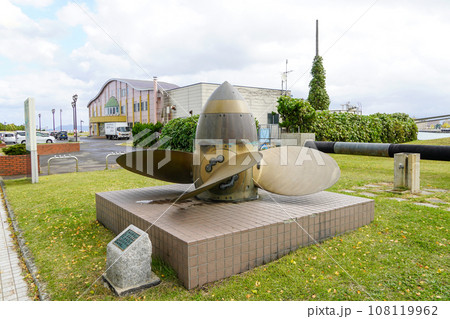 青函連絡船・八甲田丸のスクリュー 108119962