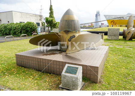 青函連絡船・八甲田丸のスクリュー 108119967