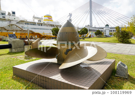 青函連絡船・八甲田丸のスクリュー 108119969