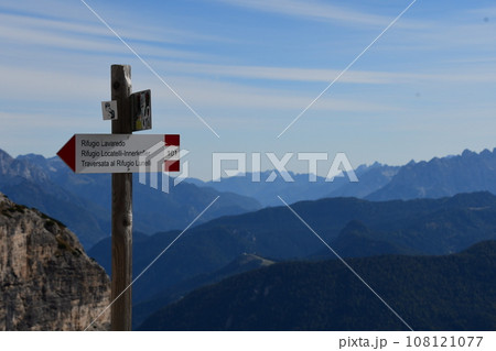 ドロミテの道標 108121077