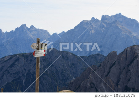 ドロミテの道標 ドロミテの道標 108121078