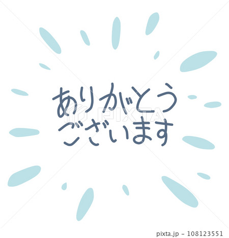 HAPPY♡様(^_^)ありがとうございます♡ Thanks (Japanese Version) - YouTube