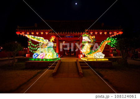 琉球ランタン　龍 108124061