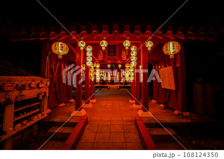 琉球ランタン　 108124350