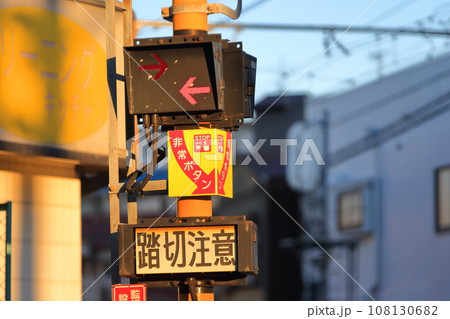 踏切警報機　イメージ 108130682