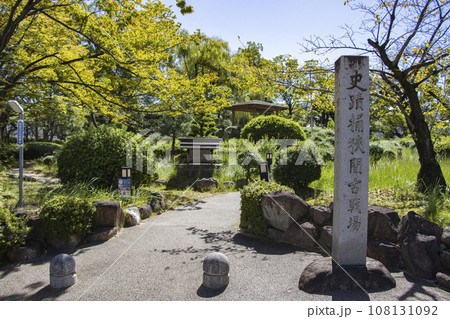 桶狭間古戦場 伝説地 108131092