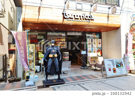 横須賀ネイビーバーガー店 108132042