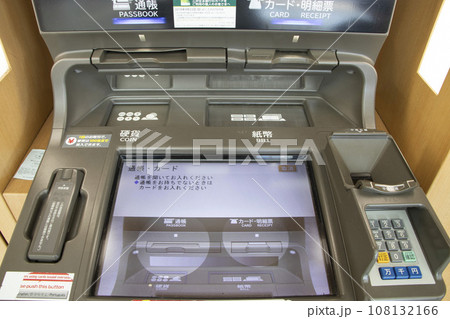 ATM ATM 108132166