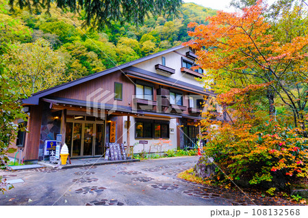 紅葉の七倉山荘 108132568