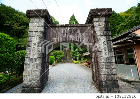 正面から眺める山田の凱旋門 108132916