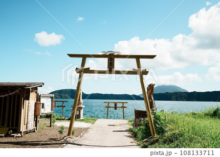 開聞岳を眺める金色のおこへた展望所 108133711